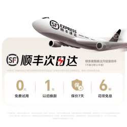 塞那 骨传导概念 蓝牙耳机