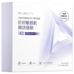 百雀羚 舒缓修护冻干精华面膜 5片