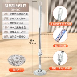 权夫人 mawaru-318 通用旋转拖把杆 手动 双驱动 不锈钢杆 1.25米 白色