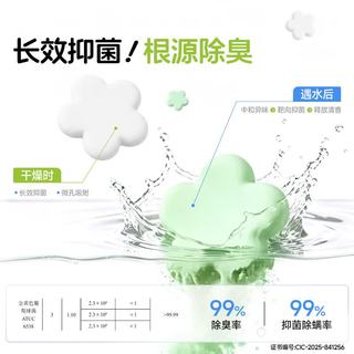 囧宝 豆腐木薯混合猫砂 强效除臭 2.5kg