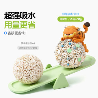 囧宝 豆腐木薯混合猫砂 强效除臭 2.5kg