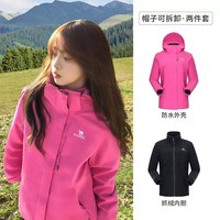 骆驼 女子三合一冲锋衣 AD22263513