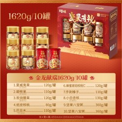 百草味 坚果有礼 坚果礼盒 1.458kg（夏威夷果258g+巴旦木208g+炭烧腰果278g+西瓜子278g+蜂蜜琥珀核桃仁238g+烘烤紫薯花生198g）