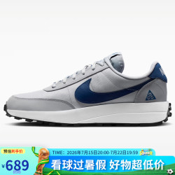 NIKE 男子户外鞋ACG LDV越野跑鞋运动鞋IF2857-001灰43