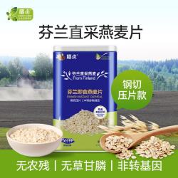 膳贞 芬兰即食燕麦片钢切压片1kg罐装芬兰直采燕麦零添加蔗糖代餐