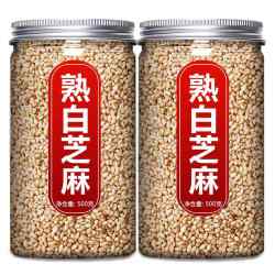 浪漫演绎 熟黑芝麻 熟白芝麻 五谷杂粮