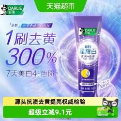 好来 超白星耀白牙膏 桂馥兰香 200g