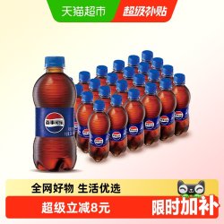百事 可乐 300ml*24瓶