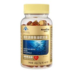 Newliann 深海鱼油软胶囊