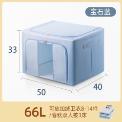 太力 AF680 可折叠布艺收纳箱 66L