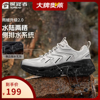 探路者 TFEECM82775 防滑涉水两栖鞋 汽灰黑色 38