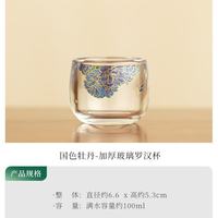 灵沐 耐高温精致玻璃罗汉杯