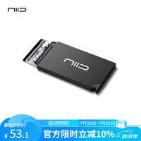NIID 卡包男自动弹出铝合金卡盒防盗消磁银行卡套卡包 黑色