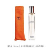 HERMÈS Hermes爱马仕花园系列女淡香水30/50/100/200ml持久留香清新正品