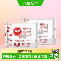 保宁 婴儿洗衣皂