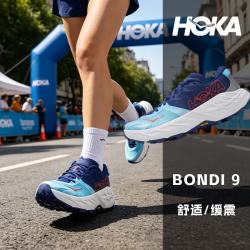 HOKA 女鞋跑步鞋 Speedgoat 7越野跑透气休闲鞋缓震运动鞋 38