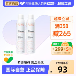 雅漾 舒泉调理喷雾