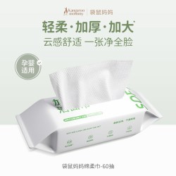 袋鼠妈妈 加厚绵柔巾一次性洗脸巾青少年擦脸洁面巾干湿2用