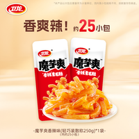 卫龙 魔芋爽 休闲零食