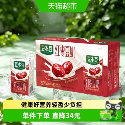 豆本豆 唯甄 红枣豆奶