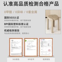 SAMEDREAM 加厚可叠放 塑料圆凳