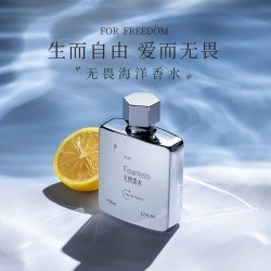 名创优品 无畏香水空气清新剂香水