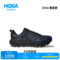HOKA MAFATE SPEED 2 男女同款越野跑鞋 10228035533418