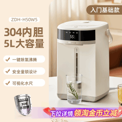 小熊 智能恒温烧水壶