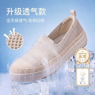 Pansy 盼喜网面透气渔夫鞋