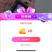 小天才京自⑹
