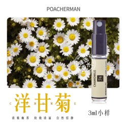 POACHERMAN 洋甘菊香水 花香调菊香甜美洋甘菊味中性小众香水