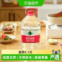 农夫山泉 饮用天然水 4L*4瓶