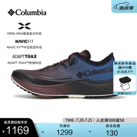 Columbia BE0303 抓地缓震 深红深蓝渐变 40 越野跑鞋