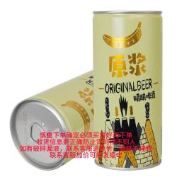 蓝宝石啤酒 蓝宝石（LANBAOSHI）小麦白啤酒艾尔精酿原浆浑浊原酿1升桶装促销 1L 2桶