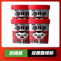 今日必买：食族人 酸辣粉红薯粉丝重庆方便速食宿舍懒人速食粉丝冲泡