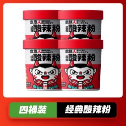 食族人 酸辣粉红薯粉丝重庆方便速食宿舍懒人速食粉丝冲泡