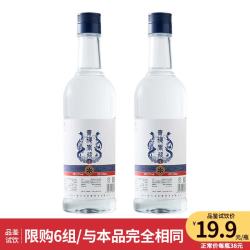 安兆坊 互助青稞酒光瓶酒口粮酒52度清香型白酒固态纯粮酒500mL格桑花 52度 500mL 2瓶 一组品鉴限购价