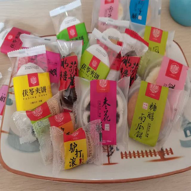 稻香村 糕点散装枣花酥鲜花饼零食大礼包混装中式糕点点心零食小吃独立装 零食大礼包385g