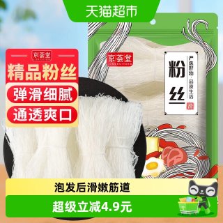 京荟堂 粉丝 200g