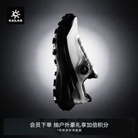 凯乐石 VENTO BOA全域跑山鞋男款越野跑鞋户外徒步运动鞋防滑缓震