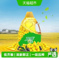 今日必买：刀唛 芥花籽油