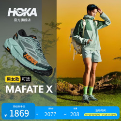 HOKA 男女款夏季户外越野跑步鞋MAFATE X 轻盈舒适透气支撑缓震 苍苔绿/迷迭绿-男款 40