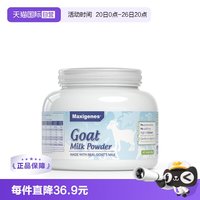 美可卓 纯羊奶粉