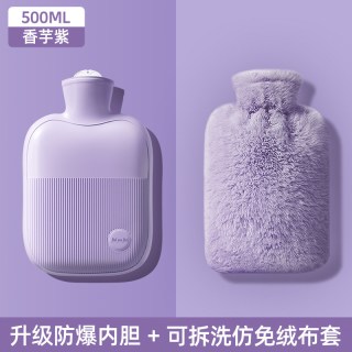 源之白 YuanZhiBai 热水袋 暖水袋 1000ML 香芋紫 防爆保温