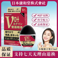 日本康和堂眼液眼部清洁液洗眼液护理