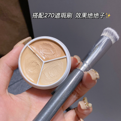 SweetMint 不卡粉三色遮瑕膏遮盖斑点痘痘印黑眼圈泪沟修容粉底膏不脱妆通用