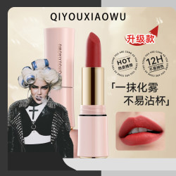 七柚小屋 柔雾不易沾杯不易掉色口红黄皮显白不易掉色