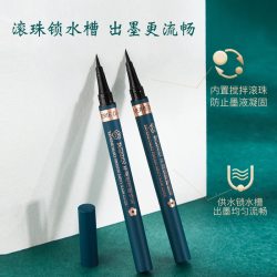 梦幻日记 正品眼线笔防水防汗棕色不晕妆不掉色不晕染柔滑眼线液笔蓝色黑色