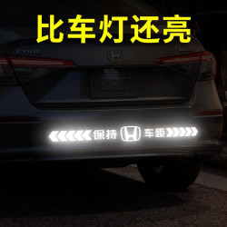 定制反光视线保持车距七彩镭射安全警示车尾贴保险杠后档个性反光