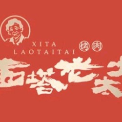 西塔·欢聚6人餐
